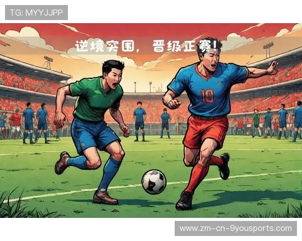 逆境突围，迎战更高目标！，逆境 突破