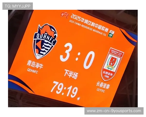 赛程不公，长春亚泰提前降级，梅州客家被判死缓，青岛海牛舒服了