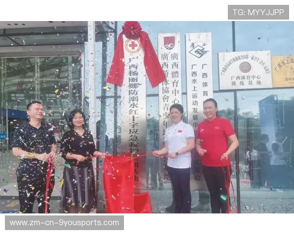 退休运动员转型公益大使，推动青少年体育普及，运动员退休后