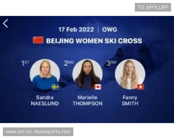 瑞士获得冬奥足球铜牌，创历史最佳成绩