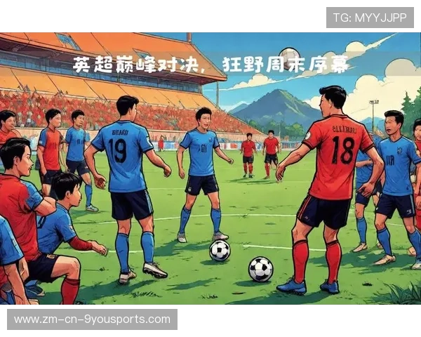 英超“明星周末”盛大开启,球迷狂欢热情高涨,英超球员假期 英超“明星周末”盛大开启,球迷狂欢热情高涨,英超球员假期